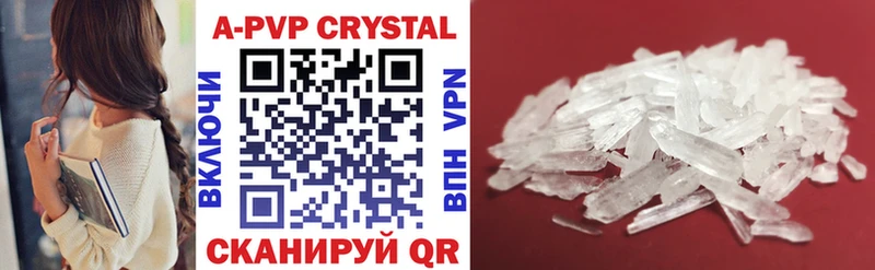 mega как зайти  Среднеколымск  APVP мука 