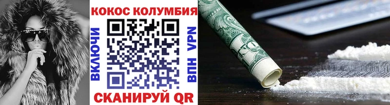 наркошоп  Среднеколымск  OMG как зайти  Кокаин 98% 