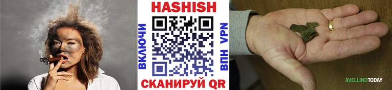 ГАШ ice o lator  Среднеколымск 