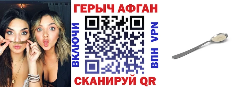 ГЕРОИН Heroin  omg зеркало  Среднеколымск 