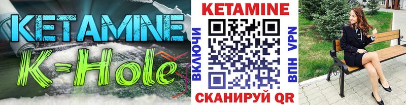 Кетамин ketamine  где купить наркоту  Среднеколымск 