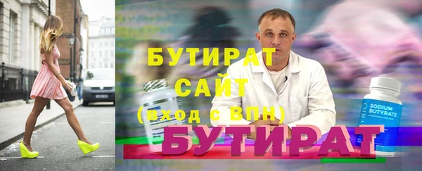 герыч Новодвинск