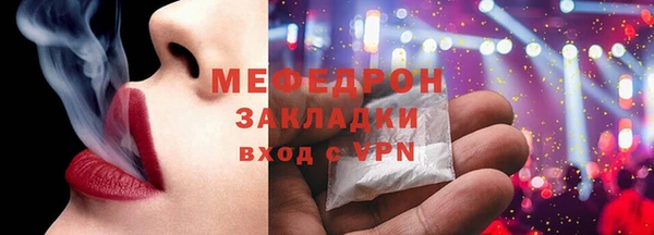 меф Балахна