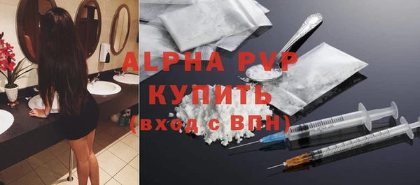 меф Балахна