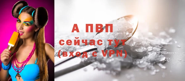 2c-b Балабаново