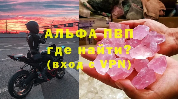 2c-b Балабаново