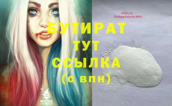 2c-b Балабаново