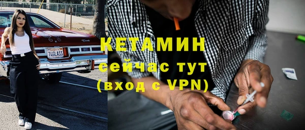 меф Балахна