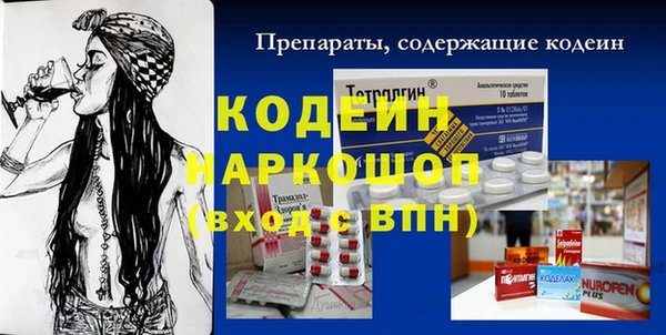 меф Балахна
