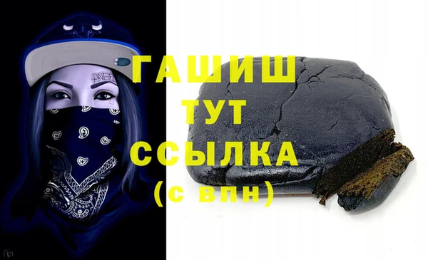 меф Балахна