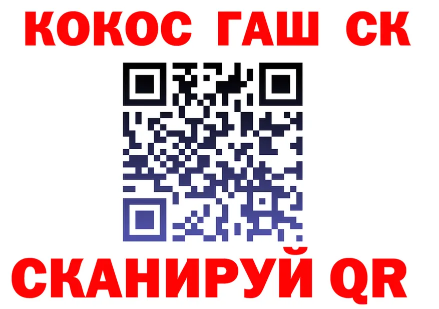 Где найти наркотики? площадка формула Среднеколымск