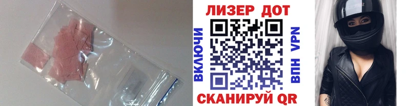 ЛСД экстази кислота  блэк спрут зеркало  Среднеколымск 