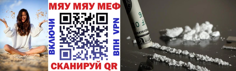 наркотики  Среднеколымск  Мефедрон кристаллы 